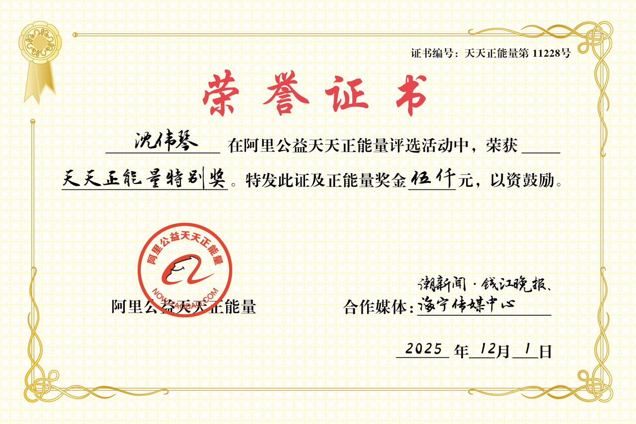 “卖不掉的我拿下<strong></p>
<p>qkf虚拟币</strong>，烂了算我的！” 这家喜糖铺老板获天天正能量奖励