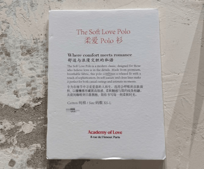 法国人在上海开店<strong></p>
<p>代虚拟币</strong>，只卖白色衣服竟然火了丨上海滩上洋掌柜