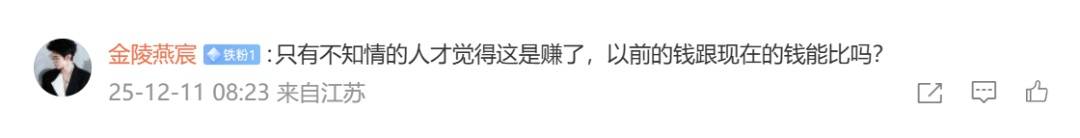 阿姨1984年花两千多买了50克黄金<strong></p>
<p>虚拟币TVC</strong>，店员惊呼：好有钱！网友：感觉亏大了