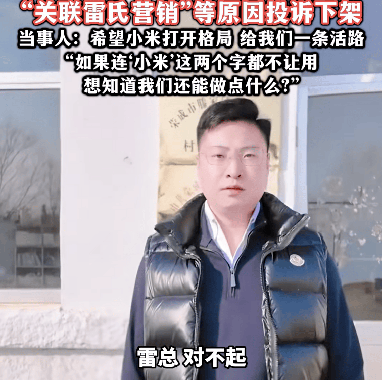 热搜！村支书卖农作物小米<strong></p>
<p>DBM虚拟币</strong>，被投诉下架？当事人无奈：希望给我们一条活路