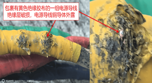 1人触电身亡！事发深圳一商场<strong></p>
<p>DBM虚拟币</strong>，官方公布调查报告