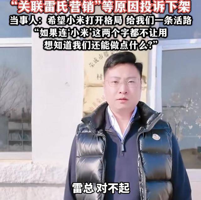 热搜！连‘小米’这两个字都不让用？村支书卖农作物小米<strong></p>
<p>DBM虚拟币</strong>，被投诉下架？希望给我们一条活路