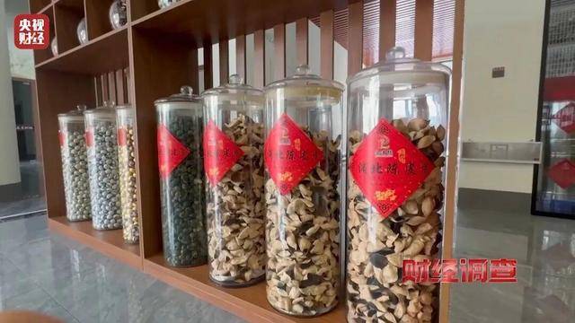 30天速成陈皮<strong></p>
<p>牛玩的虚拟币</strong>，成本仅70元，利润超成本10倍以上！央视起底陈皮跨省造假产业链