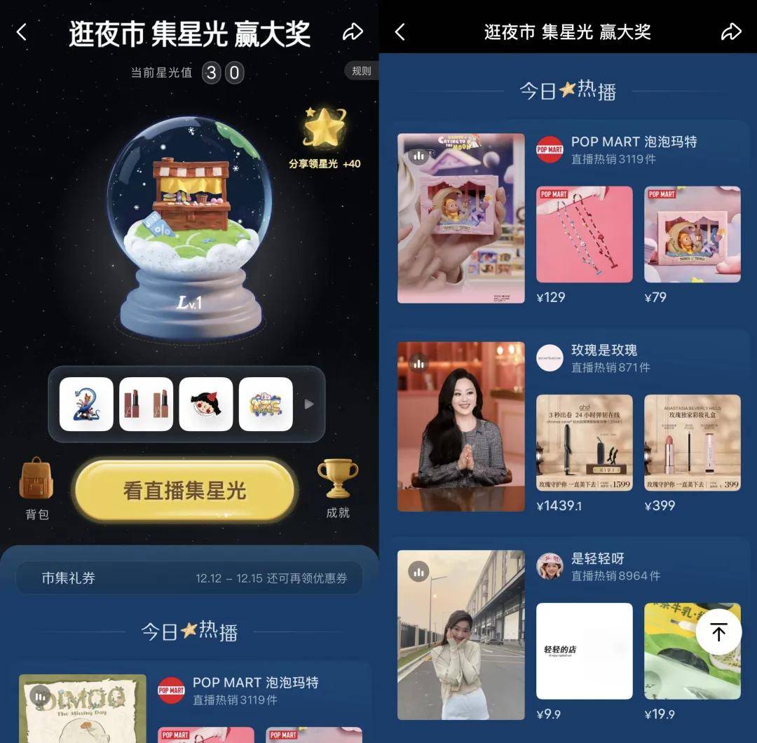 “双11”都那样了<strong></p>
<p>牛玩的虚拟币</strong>，为什么我们还需要“双12”？