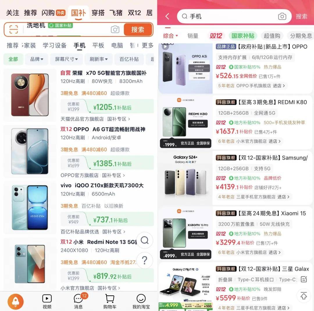 “双11”都那样了<strong></p>
<p>牛玩的虚拟币</strong>，为什么我们还需要“双12”？