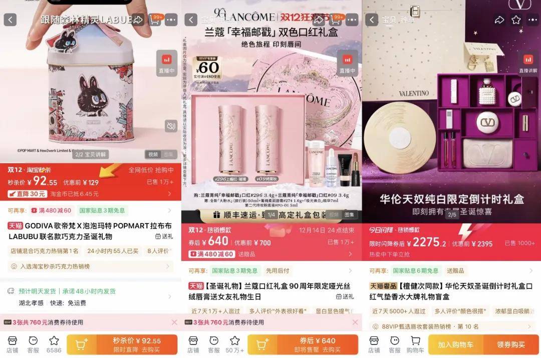 “双11”都那样了<strong></p>
<p>牛玩的虚拟币</strong>，为什么我们还需要“双12”？