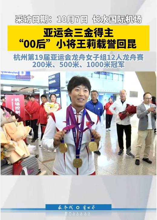 亚运会三金得主实名举报训练基地负责人索要比赛奖金<strong></p>
<p>牛玩的虚拟币</strong>，云南省体育局机关纪委：正调查