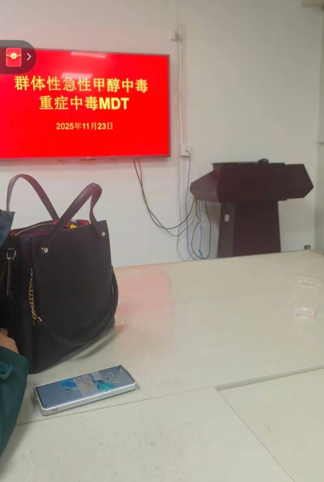 湖北十堰三名工人聚餐中毒<strong></p>
<p>牛玩的虚拟币</strong>，家属：食堂误把工业酒精当散酒