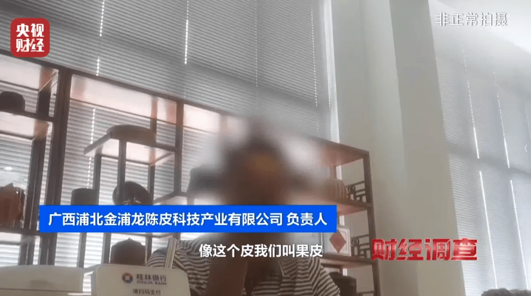 广西浦北凌晨通报——