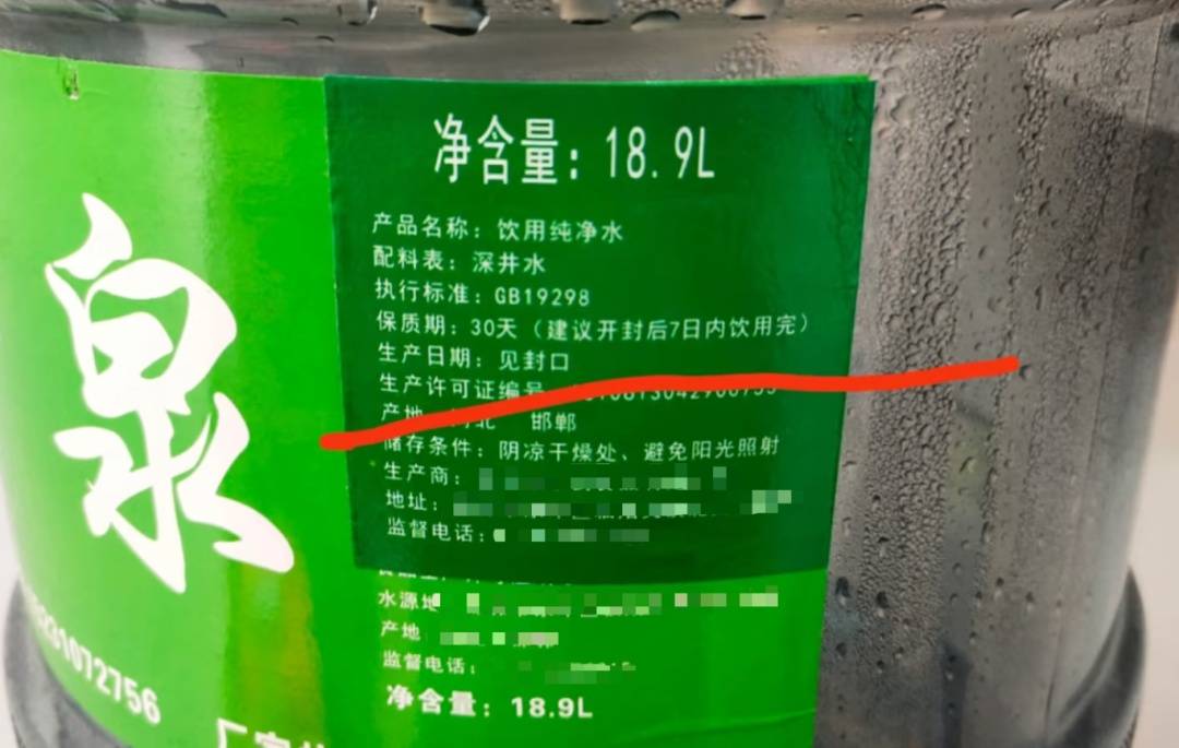 6种东西<strong></p>
<p>牛玩的虚拟币</strong>，没过保质期就“坏了”？赶紧看看，别拿全家健康开玩笑