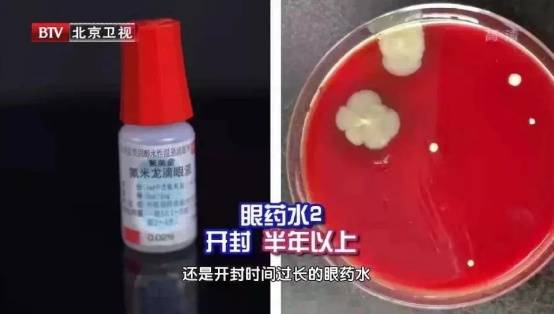 6种东西<strong></p>
<p>牛玩的虚拟币</strong>，没过保质期就“坏了”？赶紧看看，别拿全家健康开玩笑