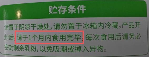 6种东西<strong></p>
<p>牛玩的虚拟币</strong>，没过保质期就“坏了”？赶紧看看，别拿全家健康开玩笑