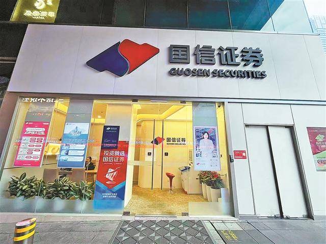 A股近期开户数大增<strong></p>
<p>八宝树虚拟币</strong>，曾经人声鼎沸的证券营业部却格外安静 新股民跑步进场 营业部悄悄上楼