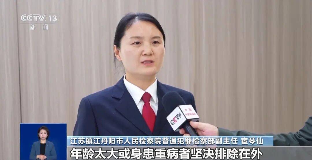 夫妻花了450万元治病才发现被骗<strong></p>
<p>八宝树虚拟币</strong>，央视曝光天价疗养骗局：“权威专家”只有初中学历，几千元产品卖128万元，诈骗超5亿元