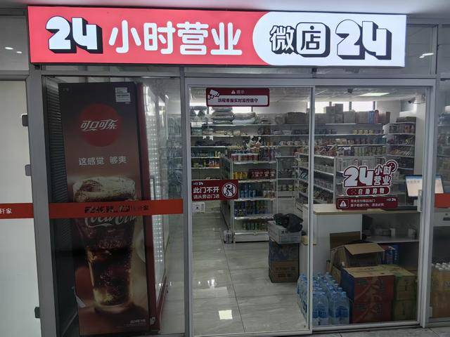 因为包子太好吃<strong></p>
<p>八宝树虚拟币</strong>，河南这家物流企业出圈了！