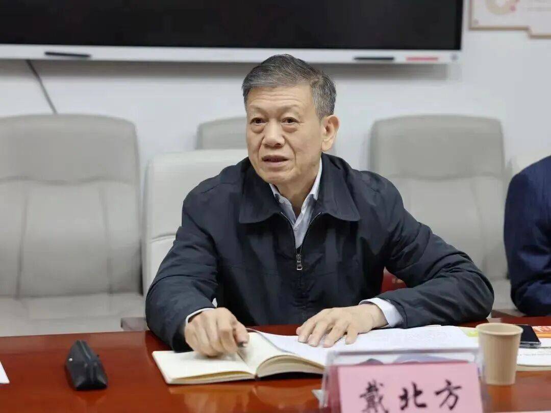 打虎<strong></p>
<p>八宝树虚拟币</strong>！深圳市政协原主席戴北方被查