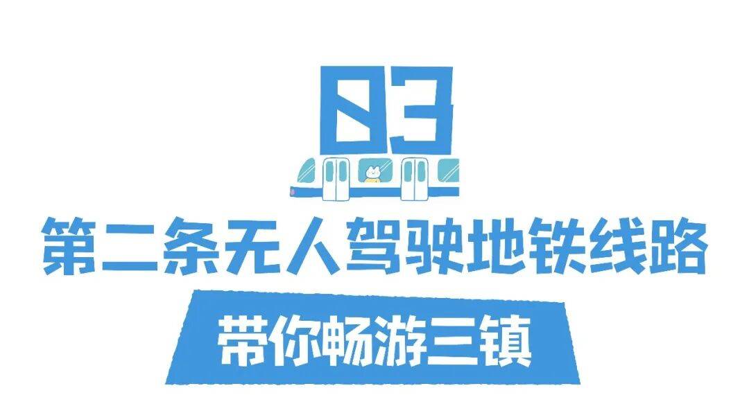 亚洲第一<strong></p>
<p>虚拟币画线</strong>，世界第二，武汉地铁环线王有多牛？