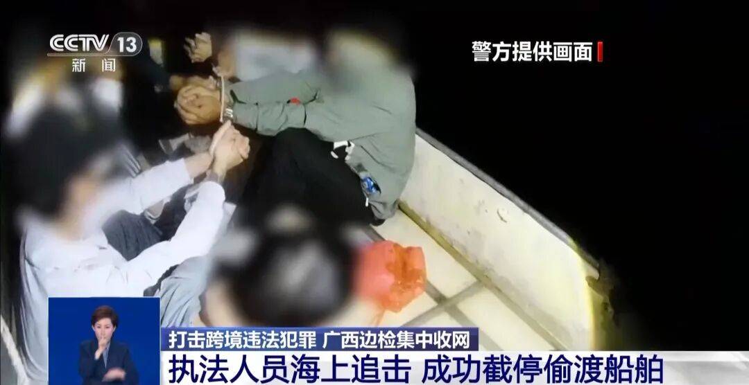 央视披露：男子在网吧厕所墙上看到“高薪日结5000-20000”广告<strong></p>
<p>虚拟币有公网</strong>，即将出境时被警方拦下