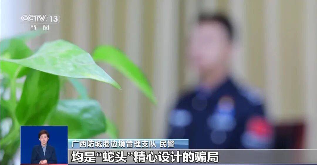 央视披露：男子在网吧厕所墙上看到“高薪日结5000-20000”广告<strong></p>
<p>虚拟币有公网</strong>，即将出境时被警方拦下