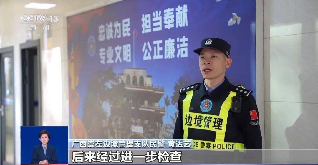 央视披露：男子在网吧厕所墙上看到“高薪日结5000-20000”广告<strong></p>
<p>虚拟币有公网</strong>，即将出境时被警方拦下