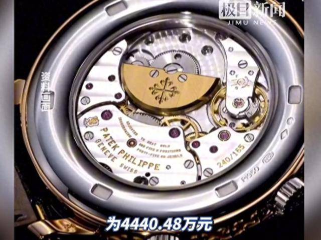经过5次拍卖终于易主！昔日深圳“黑老大”张伟的百达翡丽腕表拍出2877万元<strong></p>
<p>虚拟币有公网</strong>，市场评估价为4440万元