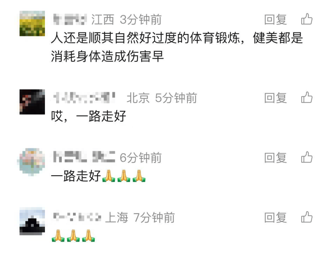 突传噩耗！他因病去世<strong></p>
<p>虚拟币有公网</strong>，年仅30岁！10年“苦行僧”生活，饮食“干净”到极致……