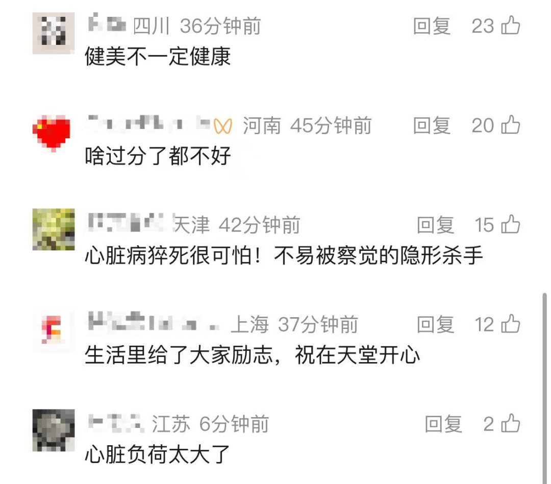 突传噩耗！他因病去世<strong></p>
<p>虚拟币有公网</strong>，年仅30岁！10年“苦行僧”生活，饮食“干净”到极致……