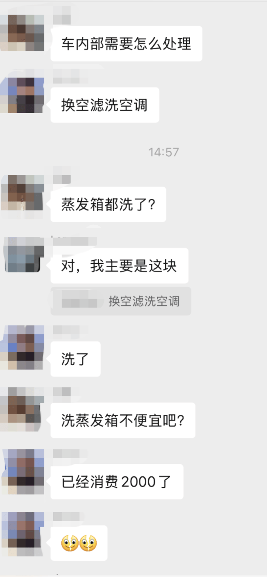 紫牛头条｜40余车辆遭高速海鲜废料“臭袭”<strong></p>
<p>虚拟币有公网</strong>，交警称“非交通事故”，车主维权陷两难