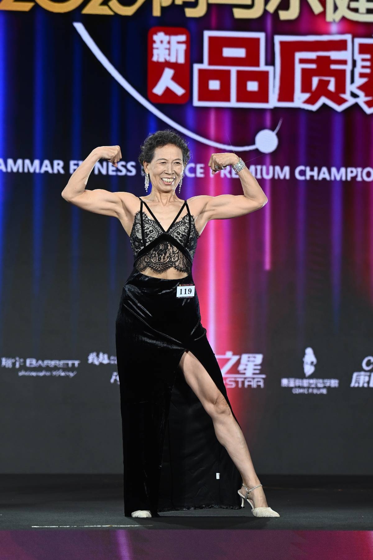 71岁奶奶获健美比赛冠军:被儿媳夸偶像<strong></p>
<p>外围虚拟币</strong>,无视“老了就在家等死”的言论