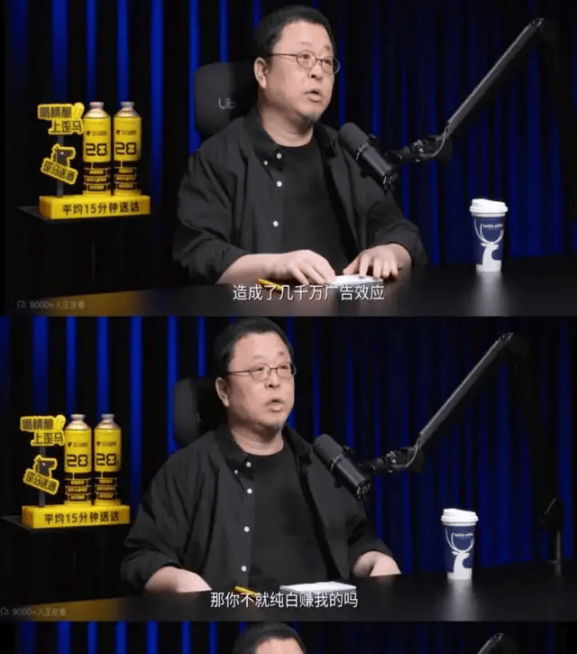 罗永浩开炮<strong></p>
<p>外围虚拟币</strong>，大佬不断出走，俞敏洪为什么留不住顶尖人才？