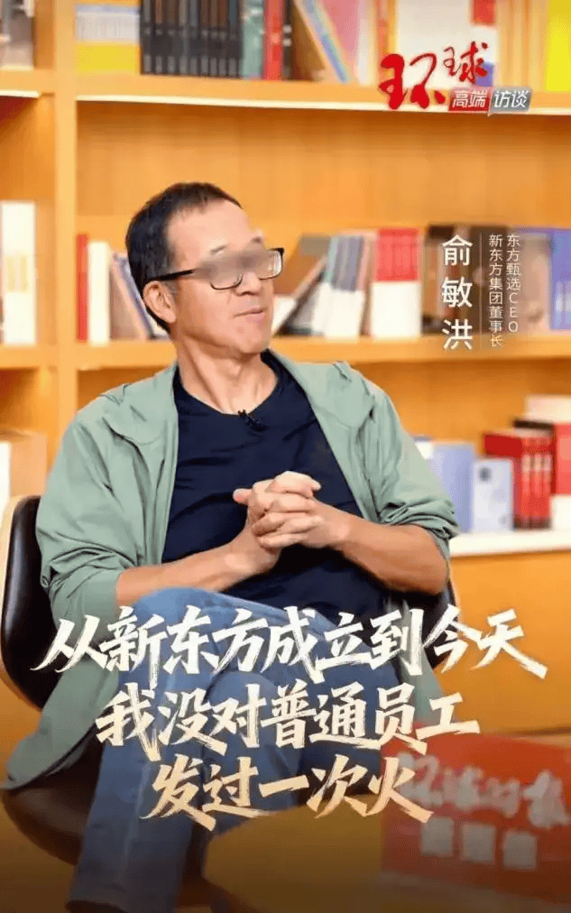 罗永浩开炮<strong></p>
<p>外围虚拟币</strong>，大佬不断出走，俞敏洪为什么留不住顶尖人才？