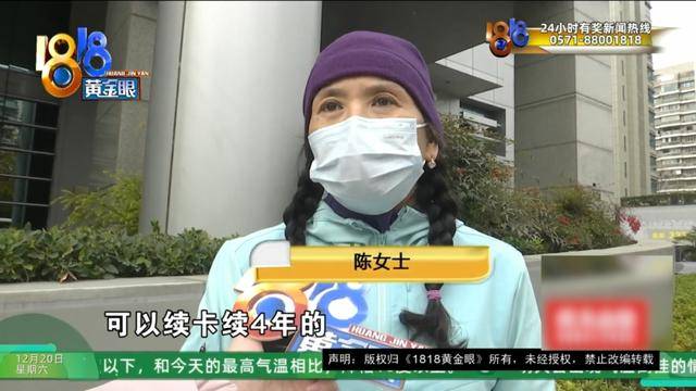 50多岁的她去“赴约”<strong></p>
<p>外围虚拟币</strong>，事后跟小姐妹一聊，像是遭到了“晴天霹雳”