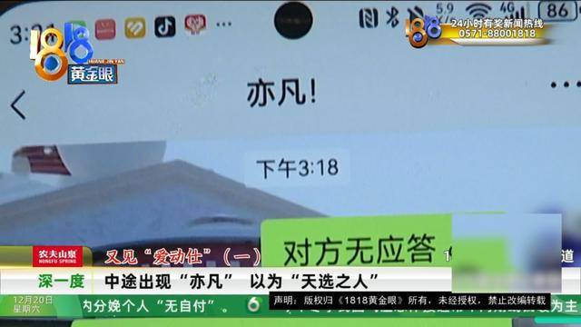 50多岁的她去“赴约”<strong></p>
<p>外围虚拟币</strong>，事后跟小姐妹一聊，像是遭到了“晴天霹雳”