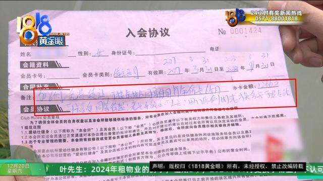 50多岁的她去“赴约”<strong></p>
<p>外围虚拟币</strong>，事后跟小姐妹一聊，像是遭到了“晴天霹雳”