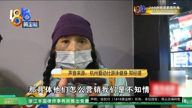 50多岁的她去“赴约”<strong></p>
<p>外围虚拟币</strong>，事后跟小姐妹一聊，像是遭到了“晴天霹雳”