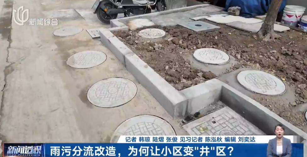 太夸张！上海人比比谁家楼下井盖多！有人家门口100个<strong></p>
<p>虚拟币美金</strong>，“走路难！到处都像贴膏药”...