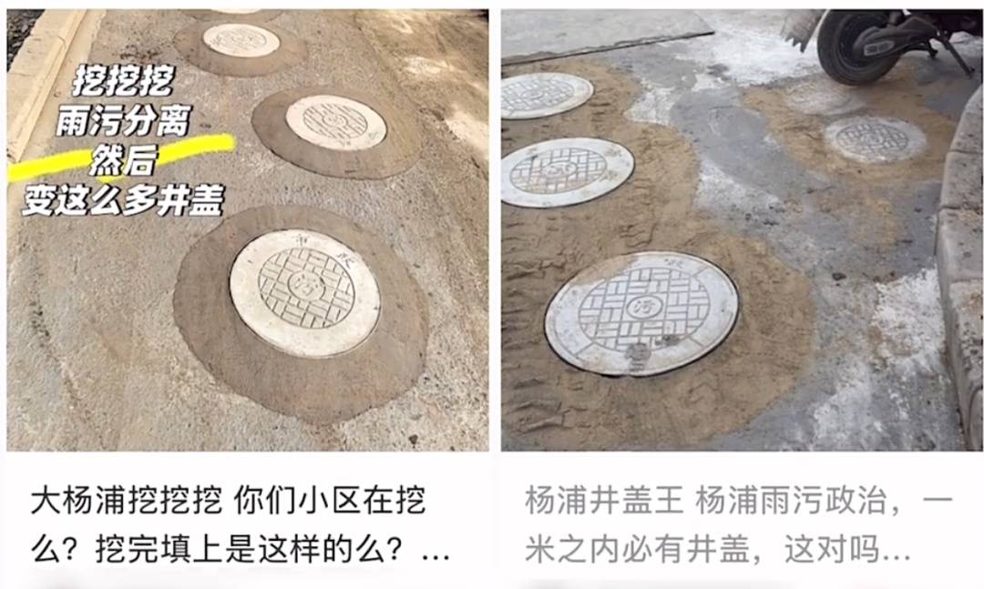 太夸张！上海人比比谁家楼下井盖多！有人家门口100个<strong></p>
<p>虚拟币美金</strong>，“走路难！到处都像贴膏药”...