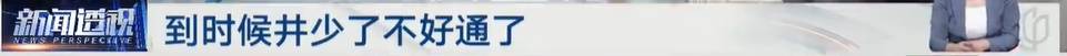 太夸张！上海人比比谁家楼下井盖多！有人家门口100个<strong></p>
<p>虚拟币美金</strong>，“走路难！到处都像贴膏药”...