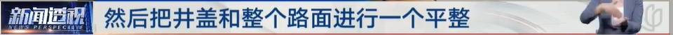 太夸张！上海人比比谁家楼下井盖多！有人家门口100个<strong></p>
<p>虚拟币美金</strong>，“走路难！到处都像贴膏药”...