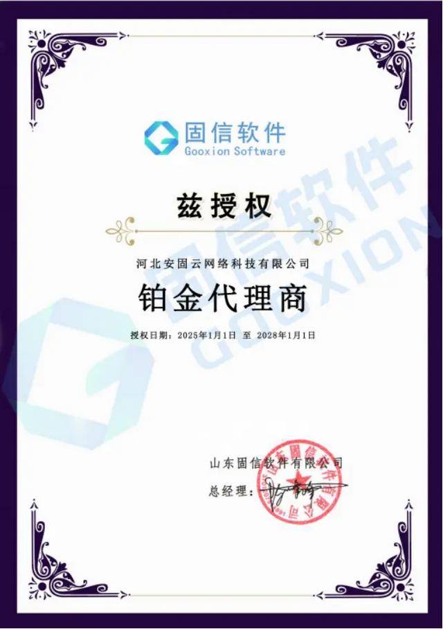 监视员工的电脑软件被公开叫卖<strong></p>
<p>虚拟币美金</strong>，记者实测：微信聊天就像在“裸奔”