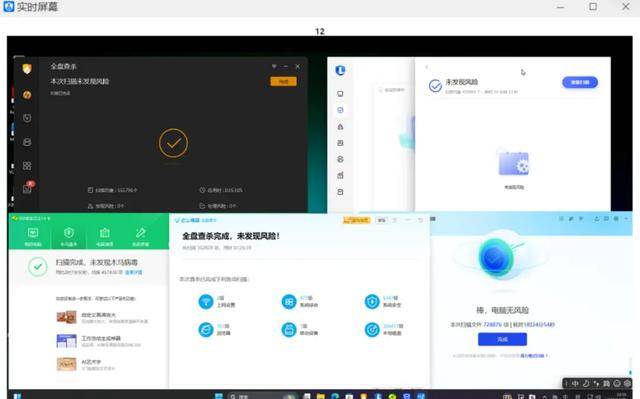 监视员工的电脑软件被公开叫卖<strong></p>
<p>虚拟币美金</strong>，记者实测：微信聊天就像在“裸奔”
