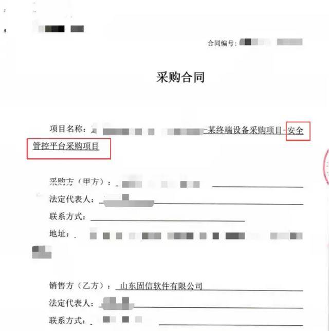 监视员工的电脑软件被公开叫卖<strong></p>
<p>虚拟币美金</strong>，记者实测：微信聊天就像在“裸奔”