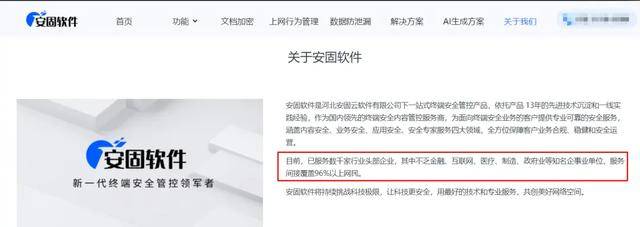 监视员工的电脑软件被公开叫卖<strong></p>
<p>虚拟币美金</strong>，记者实测：微信聊天就像在“裸奔”