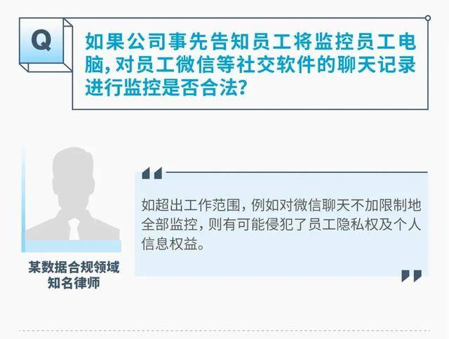 监视员工的电脑软件被公开叫卖<strong></p>
<p>虚拟币美金</strong>，记者实测：微信聊天就像在“裸奔”