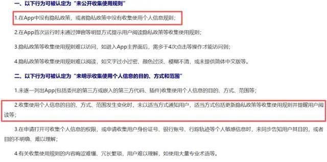 监视员工的电脑软件被公开叫卖<strong></p>
<p>虚拟币美金</strong>，记者实测：微信聊天就像在“裸奔”