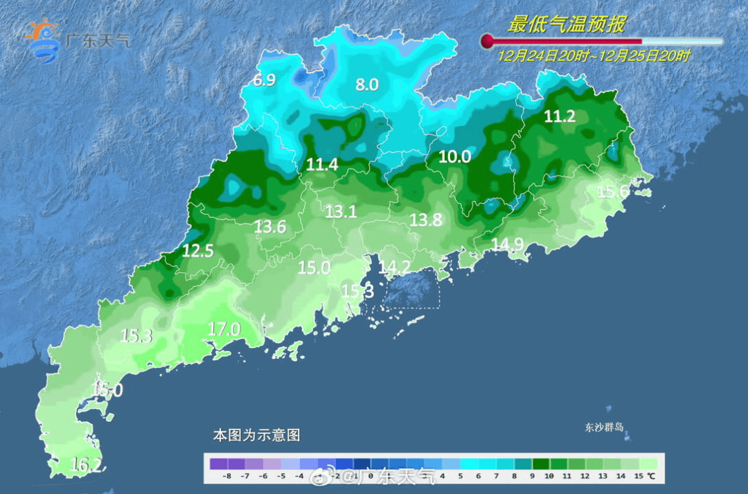 广东将出现冰冻！冷空气杀到<strong></p>
<p>虚拟币美金</strong>，深圳最低温仅10℃！还有大风+降雨