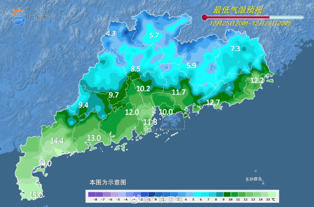 广东将出现冰冻！冷空气杀到<strong></p>
<p>虚拟币美金</strong>，深圳最低温仅10℃！还有大风+降雨