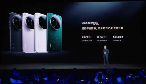 小米17Ultra起售价上调500元<strong></p>
<p>那种虚拟币可</strong>，卢伟冰：一万多放到下一代