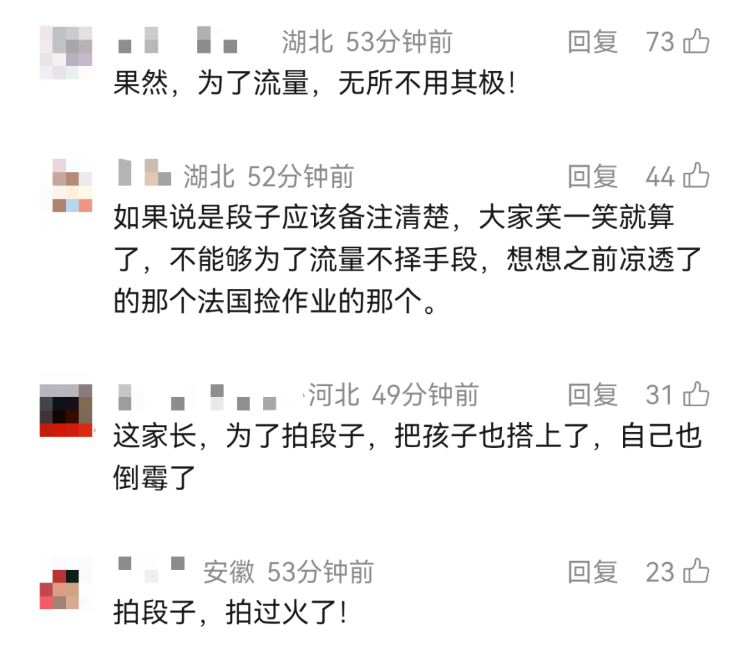 反转了<strong></p>
<p>eu宝虚拟币</strong>！居然全是演的！视频已清空