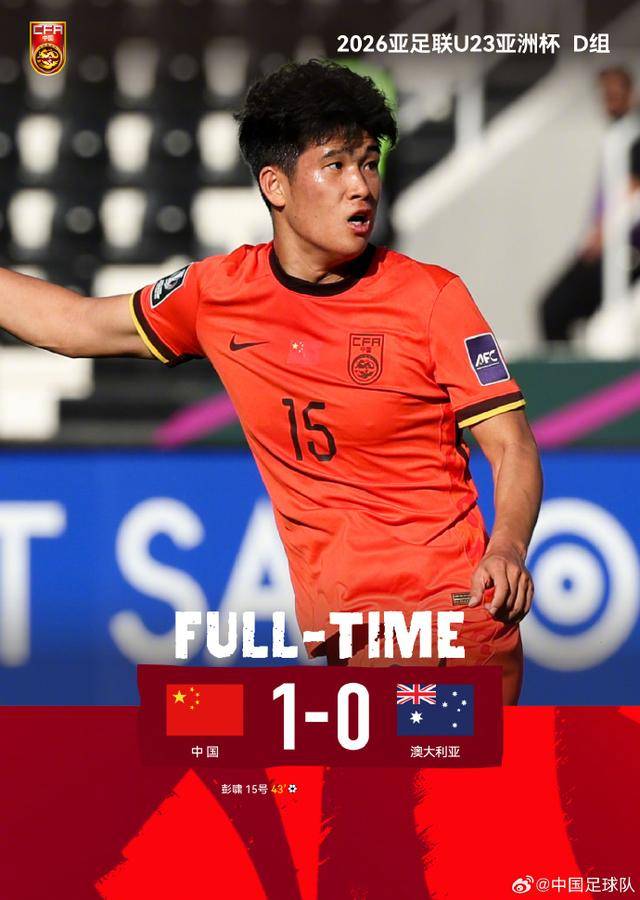 不踢传控的安东尼奥绝对肚里有货<strong></p>
<p>eu宝虚拟币</strong>，中国U23丑陋赢球背后其实是“看菜下饭”